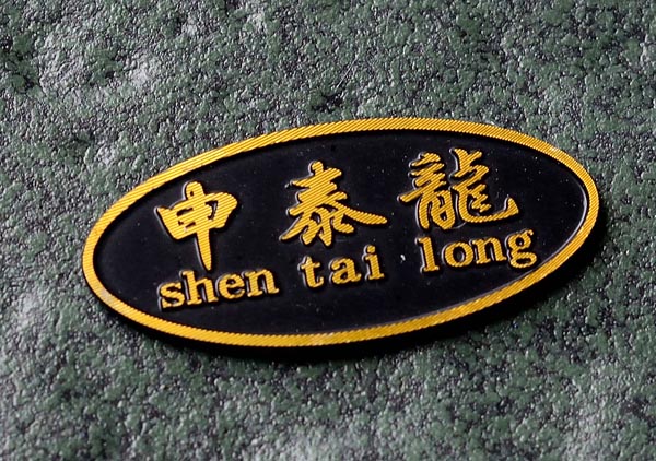 鋁合金標(biāo)牌制作 鋁合金標(biāo)牌制作